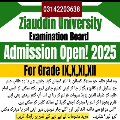 Oriental Higher Secondary School